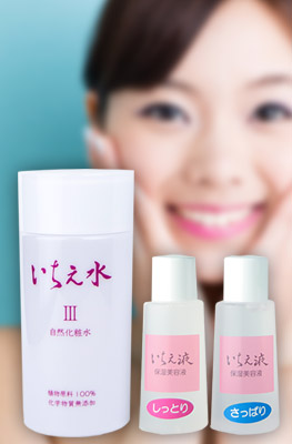 フェイスケアトライアルセット【送料無料】