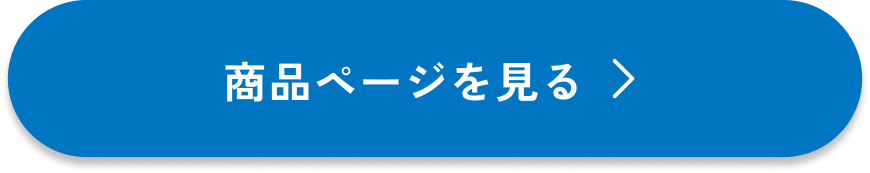 ゆうすい浄水器について