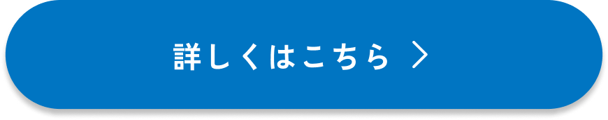 ゆうすい浄水器のレンタルはこちら