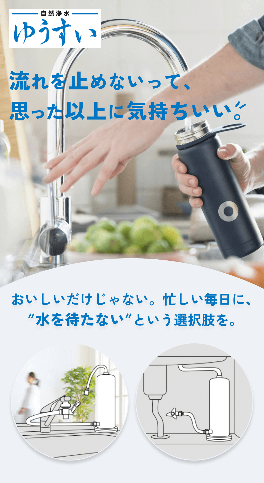 流れを止めないって、思った以上に気持ちいい。