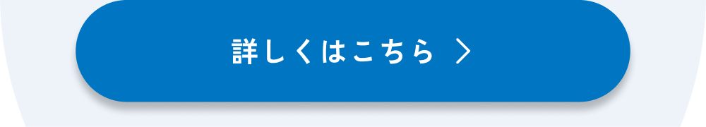 ゆうすい浄水器のレンタルはこちら